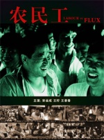 一区二区精品在线观看