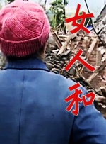 日本国产一区二区三区