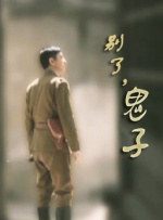 春季行骗天下