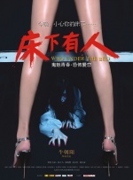 久久精品99国产
