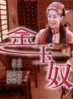她艺术般的身材