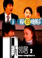 她们淫荡的性爱