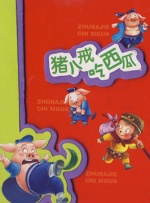 欧美日韩国产超高清免费看片