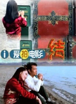 女生男生一起努力生猴子