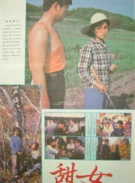 香纯唯