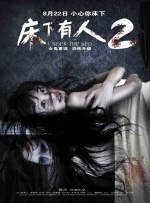 国产成人视屏
