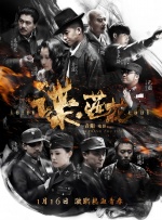 国产原创区