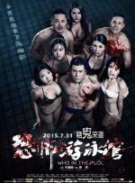 一级欧美一级日韩
