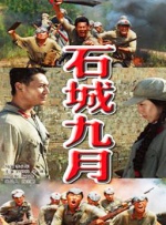色综合综合色综合色综合