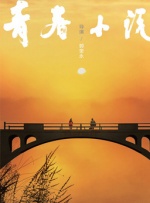 青青色在线视频