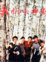 成人在线免费播放