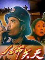 国产福利视屏
