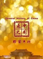 欧美 日韩 国产 在线观看
