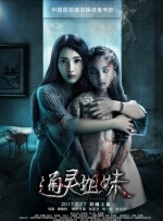 高清性色生活片欧美