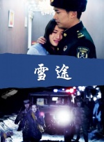 午夜在线资源