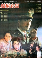 tk足枷vk