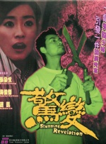 三月份出云之月