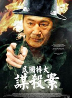 久久综合综合久久