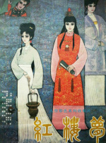 色综合狠狠干