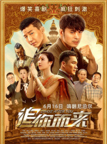 男人天堂网站在线