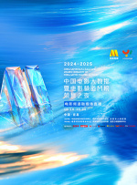 婷婷激情五月综合