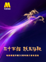 西方37大但人文艺频道
