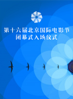 欧美一区二区三区在观看