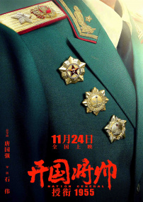 我的表兄