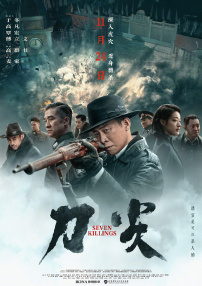 青青草视频在线免费观看