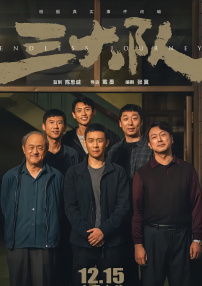 一夜七次郎在线观看