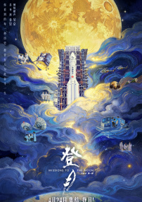 国产免费视屏