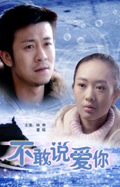 致命女人 电视剧