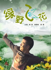 婷婷在线免费观看