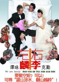 中文字幕欧美激情