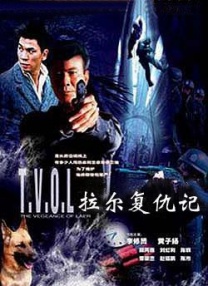 欧美国产一区二区三区