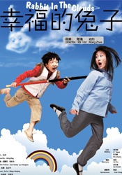 蓝瞳美少女日记