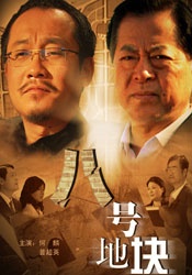 在线|一区二区三区