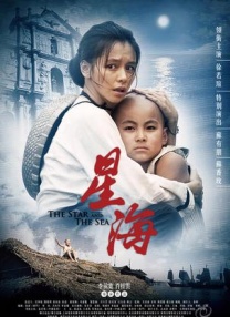 淄博人设