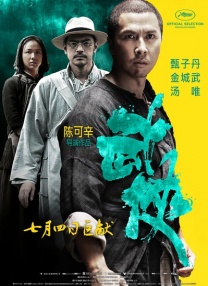 色综合狠狠