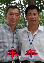 国产精品免费福利