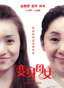 不伦已婚妇女的夜晚