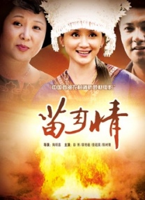 妻子的通奸3