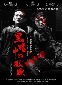 老妇人毛片