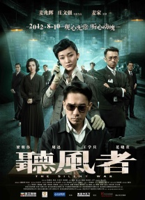 成人精品一区二区三区电影免费