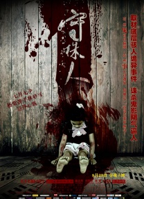 亚洲精品mv免费网站