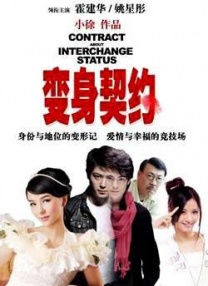 我妻子的顽皮诱惑