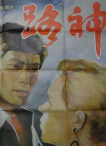 不能让女朋友上班