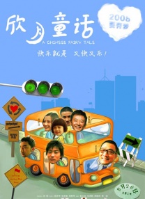 夏日决对密恋