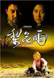 主演告白