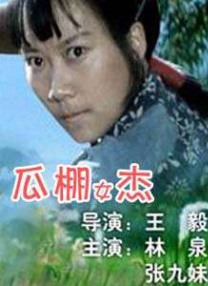 美女艹逼视频